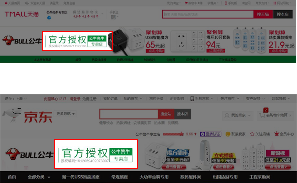 如何获取授权码？